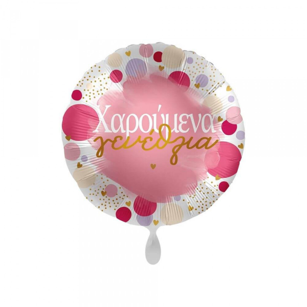 Μπαλόνι Foil "Χαρούμενα Γενέθλια Πουά Ροζ και Χρυσό" 43εκ. - Κωδικός: A70293GR - Anagram